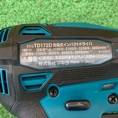 充電式インパクトドライバー　マキタ　TD172DZ　未使用展示品　【寄楽屋大網茂原店】