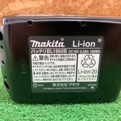 リチウムイオンバッテリー マキタ BL1860B 未使用展示品 【寄楽屋大網 