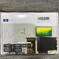 外付けHDD テレビ録画 PCデータ保存