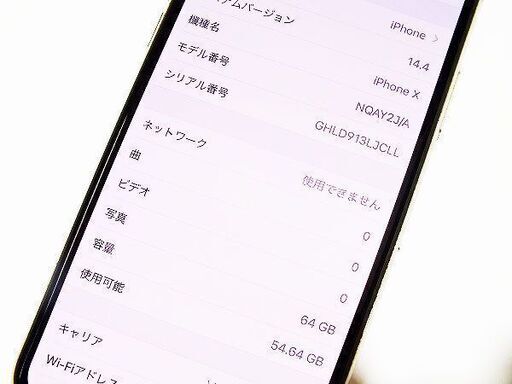 ソフトバンク 【苫小牧バナナ】修理交換品 現状品 Apple/アップル 