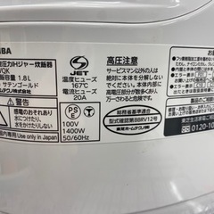 N117★TOSHIBA製★2017年製炊飯器★6ヶ月保証付き