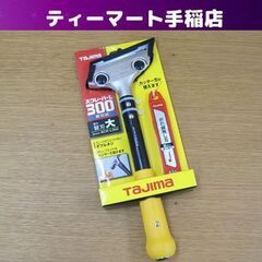 新品未使用 タジマ スクレーパー L 300 替刃式 適合：替刃...