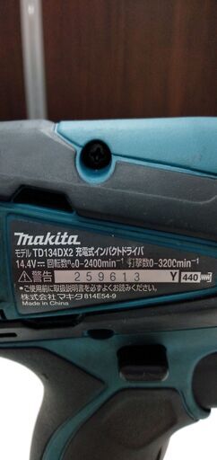 マキタ　インパクトドライバー　TD134DX2