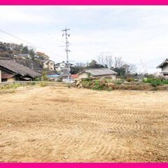 【⭐価格変更⭐】🏡呉市神原町　売土地　建築条件なしの売地、…