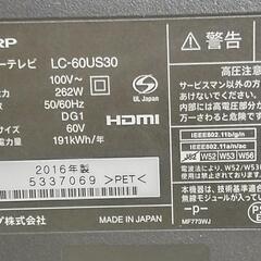 AQUOS LC-60US30 [60インチ]液晶テレビ

4K 対応 3D チューナー地デジ*3 BS *3 110CS*3