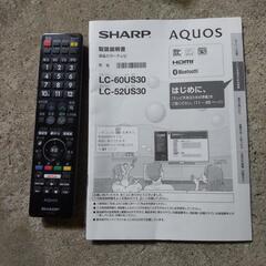 AQUOS LC-60US30 [60インチ]液晶テレビ

4K 対応 3D チューナー地デジ*3 BS *3 110CS*3