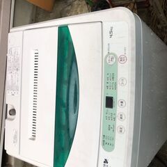 【ネット決済】1人用　洗濯機