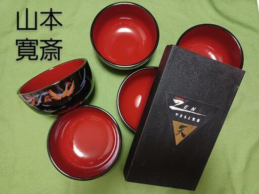【やまもと寛斎×山中漆器】碗５つセット