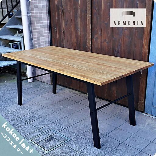 Armonia(アルモニア)のLuxineダイニングテーブルです。オーク材の美しさが際立つシンプルでモダンなテーブル♪インダストリアルな空間やブルックリンスタイルなど男前インテリアに！BL332
