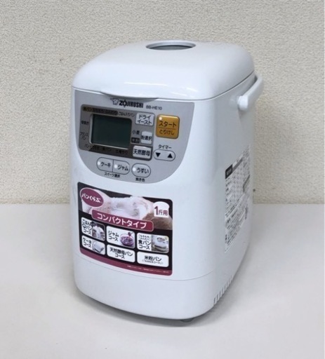 KC-61【美品】2017年製 ZOJIRUSHI 象印ホームベーカリー BB-HE10 1斤用 パンくらぶ
