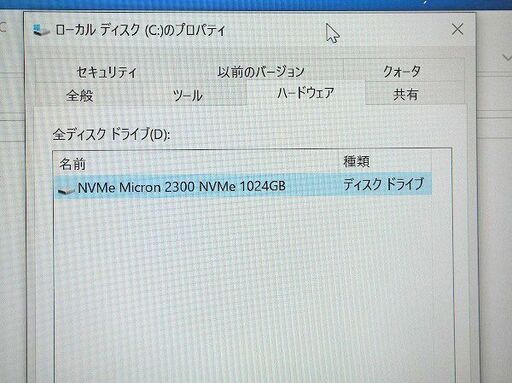 【苫小牧バナナ】DELL/デル P130G Inspiron 5402 ノートパソコン i7-1165G7 メモリ16GB SSD1TB Win10  14インチ 動作品♪ 苫小牧バナナ】DELL/デル P130G Inspiron 5402 ノートパソコン i7