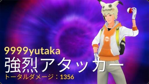 ポケモンgo交換フレンド募集 泉南 ゆたか 和泉砂川のゲーム アプリのメンバー募集 無料掲載の掲示板 ジモティー