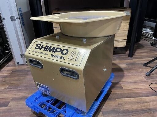 【苫小牧バナナ】日本電産シンポ工業/SHIMPO 電動ろくろ ドベ受け・クラッチ付き RK-2Pプロ型 動作確認済み♪
