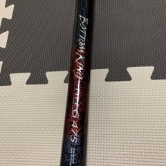 シマノ 旧ボトムキングタイプG 475