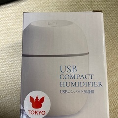USBコンパクト加湿器