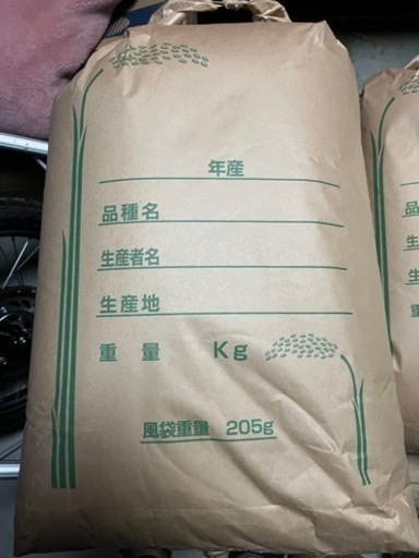 兵庫県産直送 高田米  減農薬 ヒノヒカリ/ 玄米 / 30kg/ H30年産