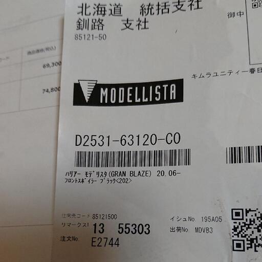 カーコ様グレー AG-3185_03_back.jpg