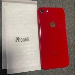 【ネット決済】iPhone8 SIMフリー綺麗
