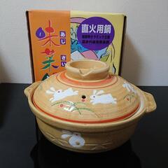 セラミック土鍋(直火用)