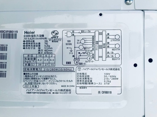 ★送料・設置無料⭐️★新生活応援・家電セット！冷蔵庫・洗濯機 2点セット✨