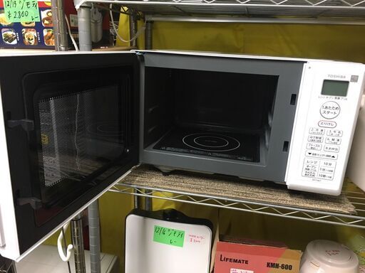 ☆中古 激安！！￥8,000！！TOSHIBA　東芝　電子レンジ　家電　2020年製　ER-T16E7(KW)　【BBL179】