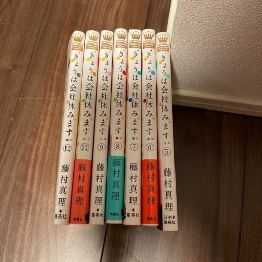 きょうは会社休みます 5 12巻10巻無し ぽう 阿波座の本 Cd Dvdの中古あげます 譲ります ジモティーで不用品の処分