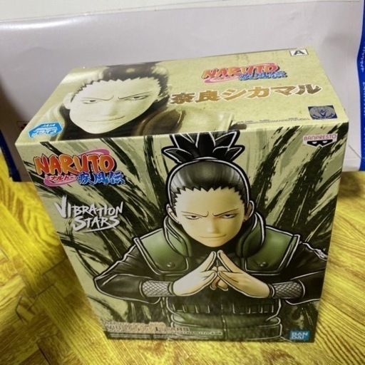 Naruto疾風伝 奈良シカマル やｯぴぃ 矢賀の生活雑貨の中古あげます 譲ります ジモティーで不用品の処分