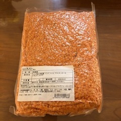 レンズ豆/lentils 1kg
