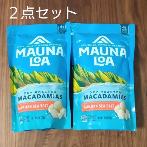 マウナロア マカダミアナッツ シーソルト 8oz 226g ２袋セット くぼこば 秋葉原の食品の中古あげます 譲ります ジモティーで不用品の処分
