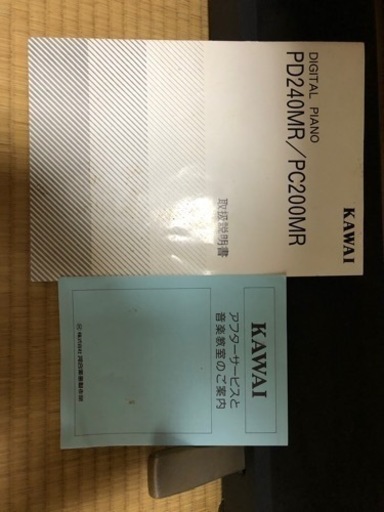 デジタルピアノ KAWAI PC200MR