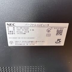 NEC VALUESTAR VW770ES6C 部品取り用。液晶...