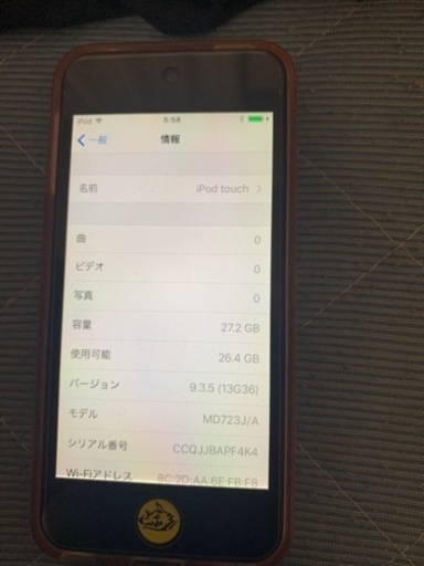 iPod touch⭐︎2台セット