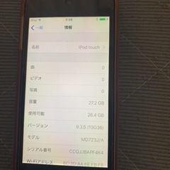 iPod touch⭐︎2台セット