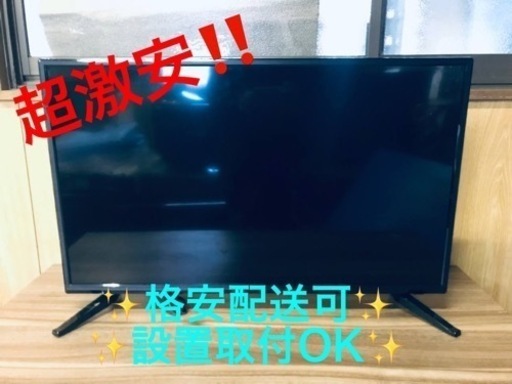 ET1059番⭐️32Vデジタルハイビジョン液晶テレビ⭐️2019年製