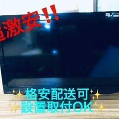 ET1062番⭐️ORION液晶テレビ⭐️