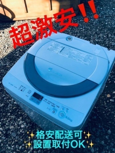 ET1070番⭐️ SHARP電気洗濯機⭐️
