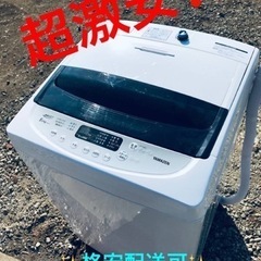 ET1075番⭐️YAMAZEN全自動洗濯機⭐️ 2021年式