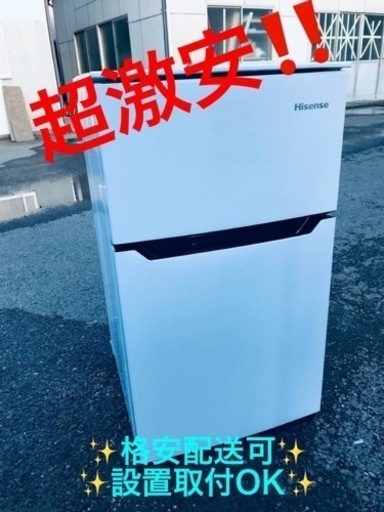 ET1080番⭐️Hisense2ドア冷凍冷蔵庫⭐️ 2018年製