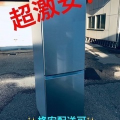 ET1083番⭐️ アイリスオーヤマノンフロン冷凍冷蔵庫⭐️2020年製