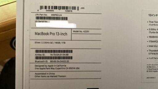 MAC BOOK Pro 13インチ Core i5 2GHz ※Apple Care+ 保証期間2024/01/28