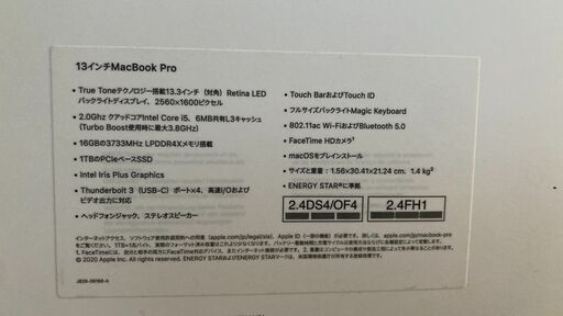 MAC BOOK Pro 13インチ Core i5 2GHz ※Apple Care+ 保証期間2024/01/28