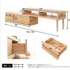 テレビ＋テレビ台セット（単品購入可能）