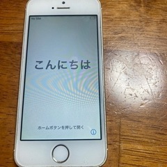 iPhone se 64GB SIMフリー（取引中）