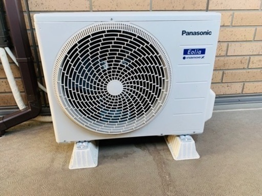 2019年モデル Panasonic CS-229CEX 6畳用 エアコン | mardo.com.tr