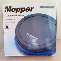 充電式拭き掃除ロボ Mopper 🤖