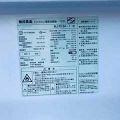 ET1089番⭐️無印良品ノンフロン電気冷蔵庫⭐️2017年式