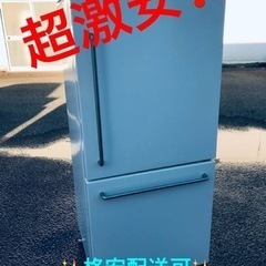 ET1089番⭐️無印良品ノンフロン電気冷蔵庫⭐️2017年式