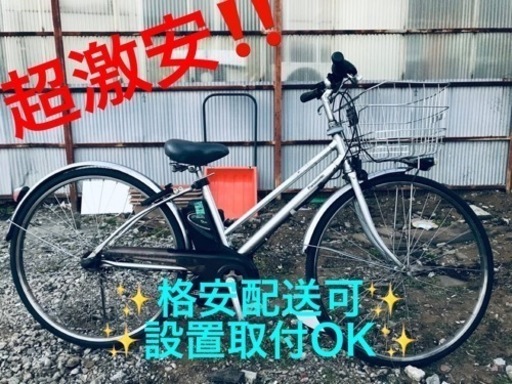 ET1093番 ️電動自転車Panasonic ビビ enk732️