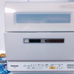 【ネット決済】パナソニック食洗機　中古