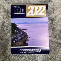 【決まりました】JR西日本　2022年カレンダー（新品）